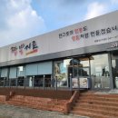 짬뽕지존쌍용점 이미지