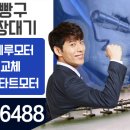 보은카센타 이미지