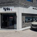 도움터어린이집 이미지