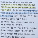 두원 | [두원학원]2026 국어 윈터 수업 후기