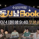 책방i 이미지