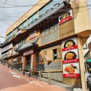 천지인 설렁탕 | 미아사거리맛집/ 든든한 미아동밥집 <천지인 설렁탕>