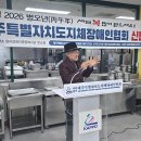 지체장애인협회 이미지