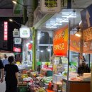 서남시장 이미지