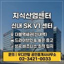 SK탑부동산공인중개사사무소 이미지