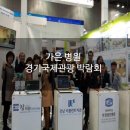 가은메디칼 이미지