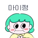 중랑마트 이미지