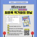 아리랑어린이도서관 이미지