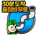 동산치과의원 이미지