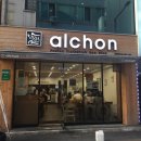 알촌(원광대점) 이미지
