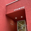 정호승문학관 | 대구 카페 데이트코스 추천 이색데이트 수성구카페 &#34;정호승문학관 낙타커피&#34;
