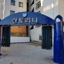 모텔 산토리니 이미지
