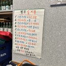 장성생고기김치찌개 이미지
