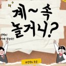 등대수학학원 - 포항시 남구 대이로 145 | 등대수학학원