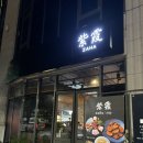 오송 분위기,안주 맛집 퓨전요리주점 자하 ZAHA 모듬사시미 후기