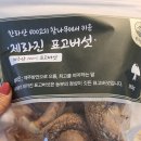 훈자팜