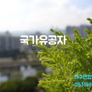 김덕수 행정사사무소 이미지