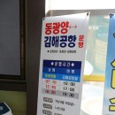 중마버스터미널