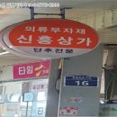 종로-종로-종로-종-243 이미지