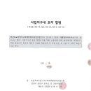 대양법무사사무소