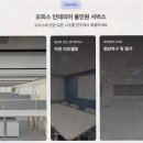 어스빌드