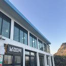 남경미락 | (제주도 서귀포 횟집 )내돈내산 남경미락 후기