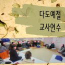 다도예절 네이버블로그