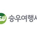 팔팔여행사 이미지