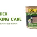 대림목재 이미지