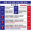 대한산업보건협회부설충북의원 네이버블로그
