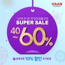 생활슈퍼 이미지