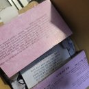꿀고구마 고구마말랭이 아이들간식 여주가볼만한곳 능서농원 방문 후기
