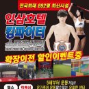킹파이터 스포츠센터 이미지