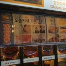 정정아식당 이미지