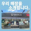 우정텔레콤 이미지