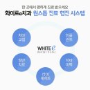 e바로치과의원 이미지