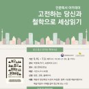 교하도서관(1) 이미지