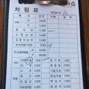 진짜순대 - 울주군 동향교3길 5-3 | 진짜순대