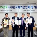 에쓰푸드 이미지