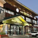 엉덩물횟집 | 제주 서귀포 중문 횟집 엉덩물횟집