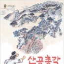 고래총각 티스토리