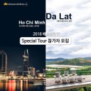 한국항공여행사유