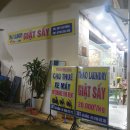 자이명품세탁소 | 다낭 미케비치 주변 빨래방 세탁소 추천 드랍해주는 Tuyen Laundry