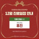 연세포레스트정신건강의학과의원