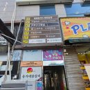 두끼울산동구 | 울산 구영리 맛집 두끼 울산구영점 떡볶이뷔페 맛있게 먹고 온 후기