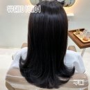 구디미용실 유데이헤어 혜연디자이너 새치염색 후기