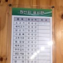 춘하추동황산밀냉면집 | 방이역 근처 67년 전통 어복쟁반 맛집, 모든 식재료 100% 국내산 사용하는 &lt;황산냉면&gt; 어복쟁반, 밀냉면
