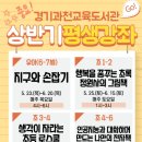 경기과천교육도서관 이미지