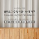 나누다가구 - 용인시 기흥구 신고매로 59 | 나누다가구