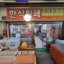 응암로22길 네이버블로그